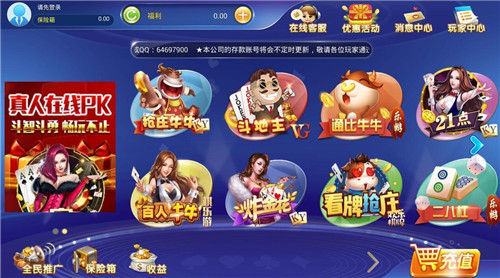 红黑大战棋牌