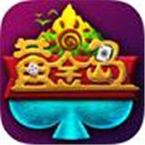 黄金岛棋牌v34.838