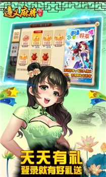 天盛众星棋牌