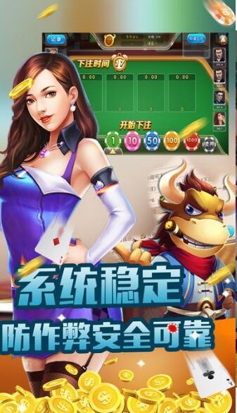 幸杏棋牌