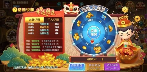 金棠娱乐