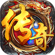 新开网通合击传奇v66.718