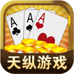 天纵棋牌v79.658