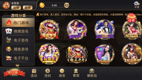 大富翁游戏