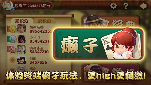 采诚棋牌