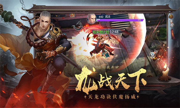 暗黑西游大圣再临