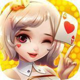 端午棋牌v42.651