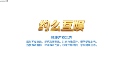 途途金花牛牛