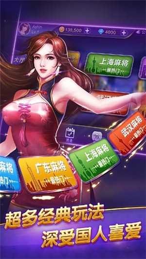 九五至尊棋牌