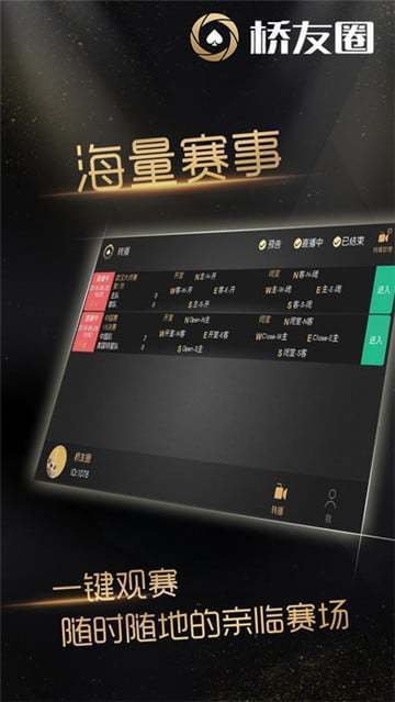 幸运满贯