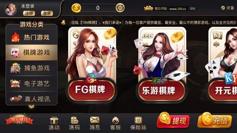 陪我玩三张