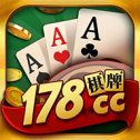 178cc棋牌v67.534