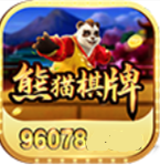 熊猫棋牌v37.119