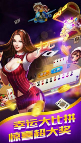 森林舞会