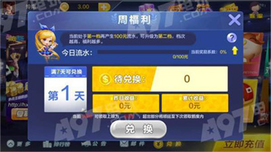 诗诗棋牌