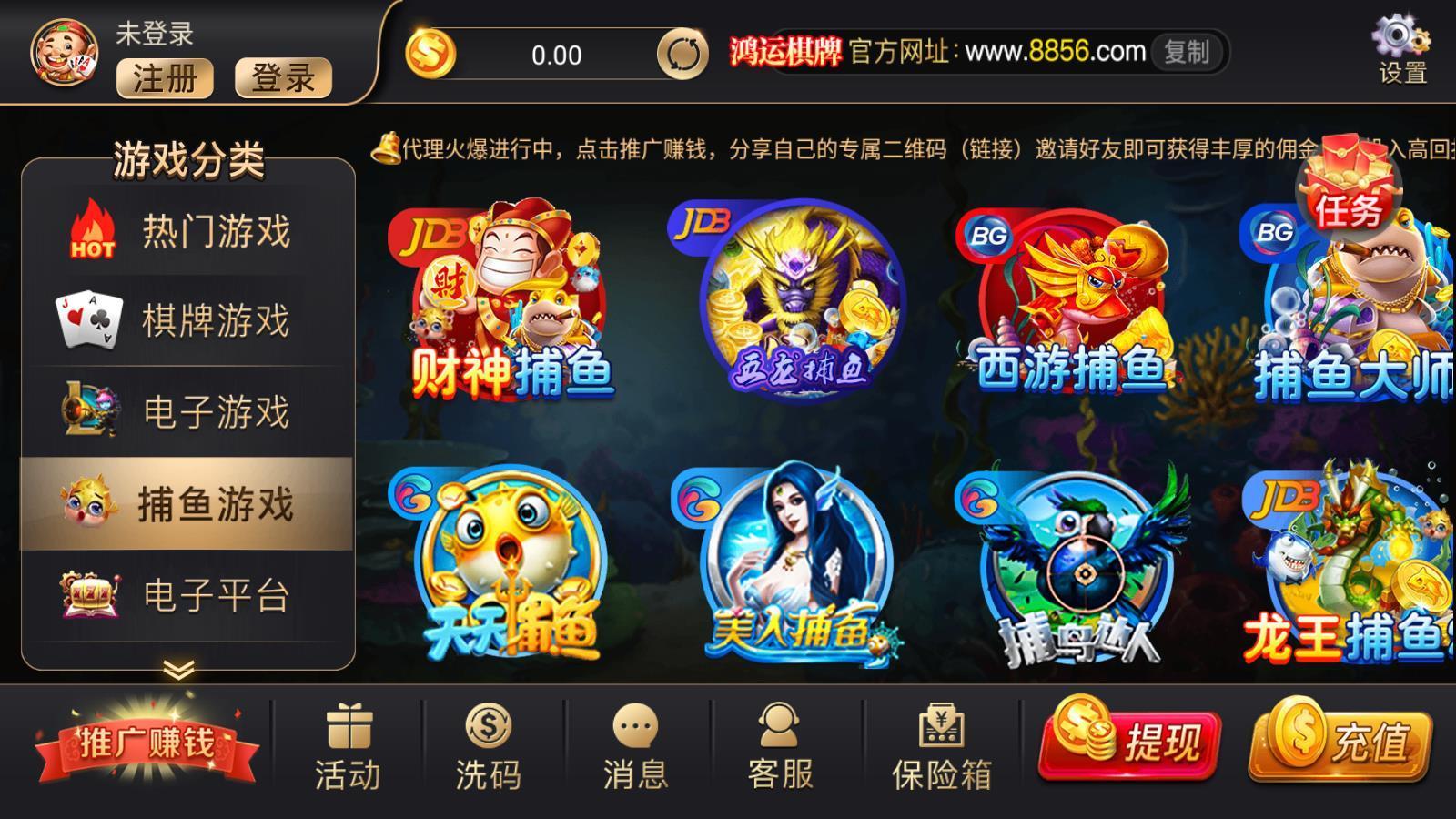 亚华棋牌