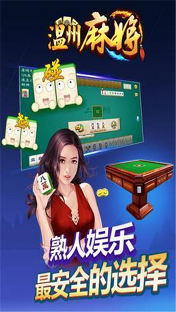 众发棋牌
