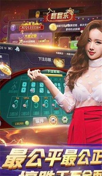 阳光娱乐棋牌