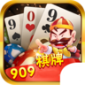 909棋牌v93.283
