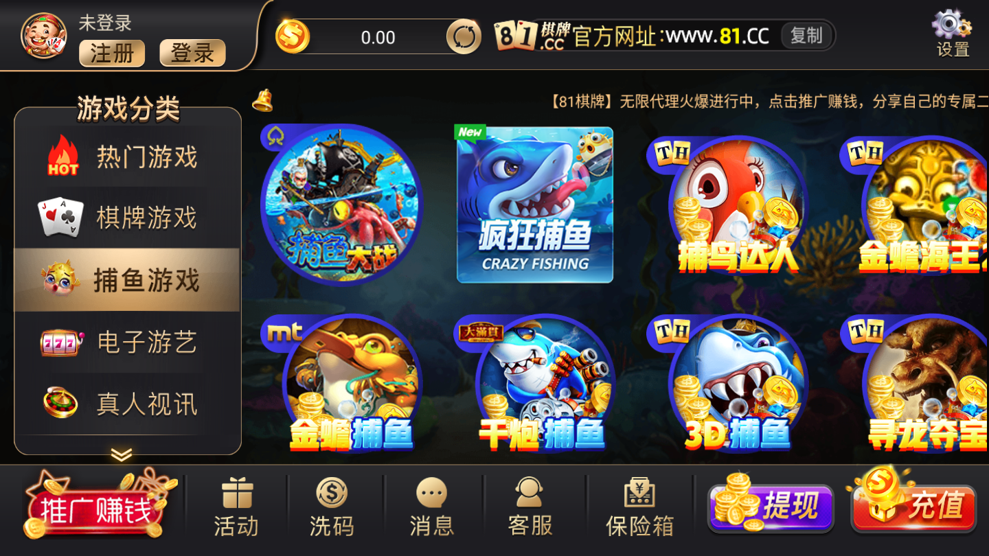 盛大娱乐