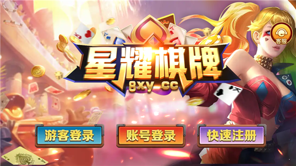 三更娱乐
