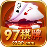 97棋牌v61.197