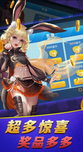 元宝陕西麻将