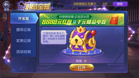 亲朋棋牌