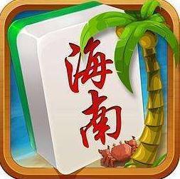 天天爱海南麻将v29.578