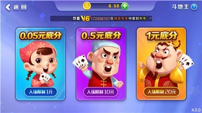 如意棋牌最新官網版截图