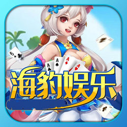 海豹娱乐v51.735