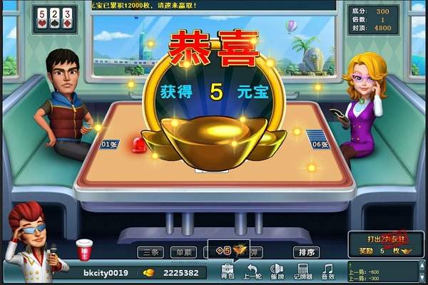 波克棋牌