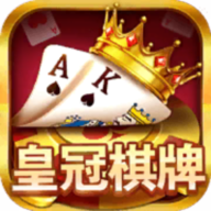 皇冠棋牌v86.176