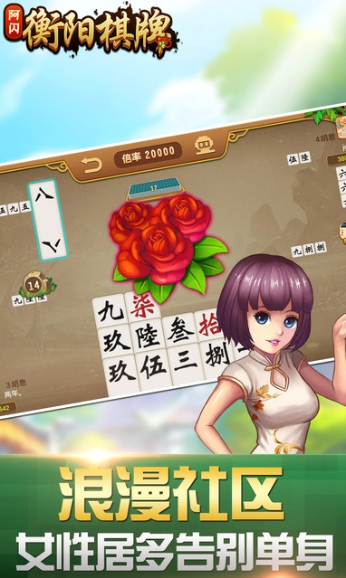 遇乐棋牌