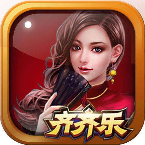 齐齐乐棋牌v18.781