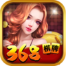 368棋牌v42.102