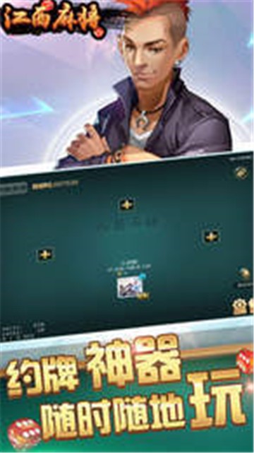 趣赢棋牌
