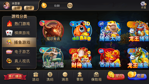 幸运棋牌