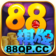 88棋牌v61.629