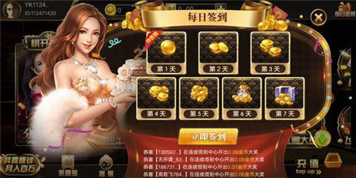旗开得胜