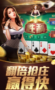 白金岛棋牌