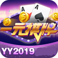 一元棋牌v83.127