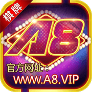 a8棋牌v93.961