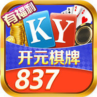 开元837棋牌v39.645
