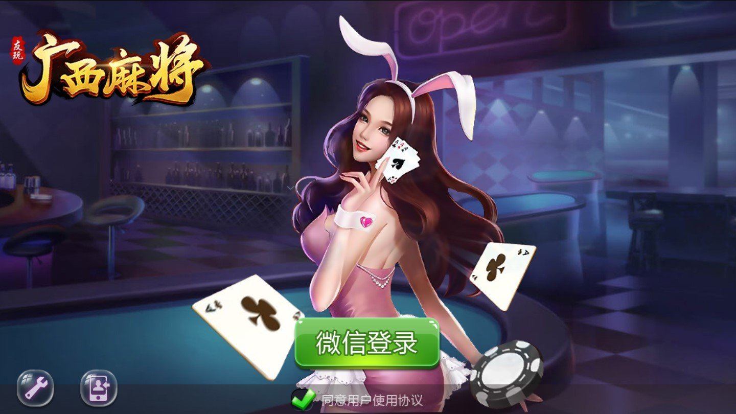 华夏棋牌