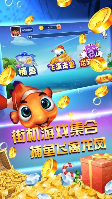 锦州麻将