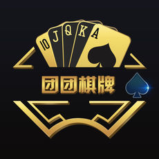 团团棋牌v13.806