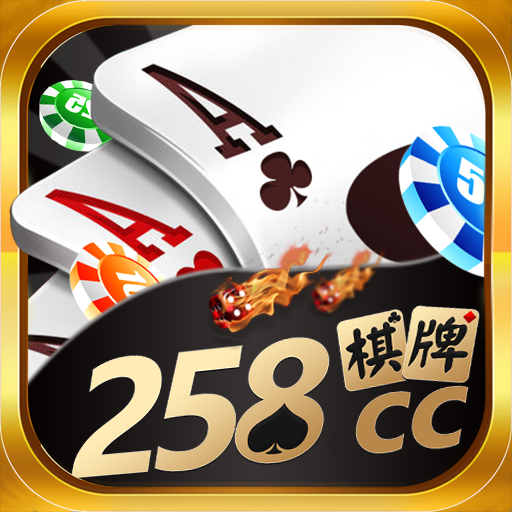 258cc棋牌v64.948