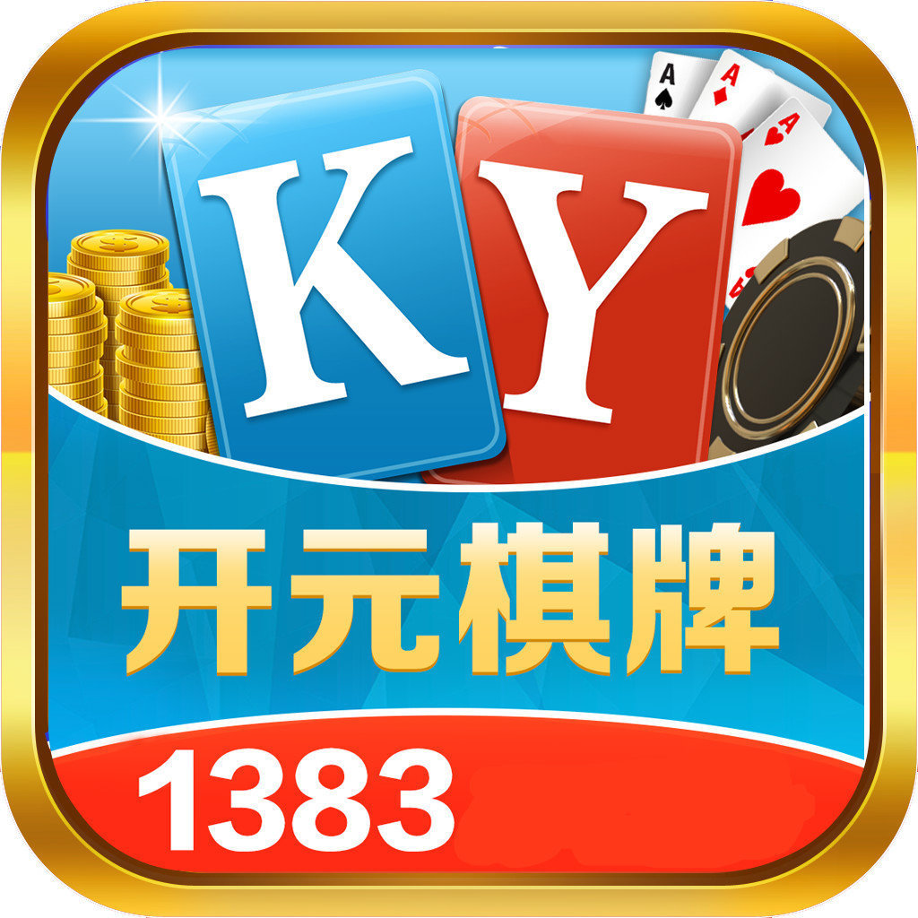 1383棋牌v63.458