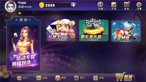 天空棋牌